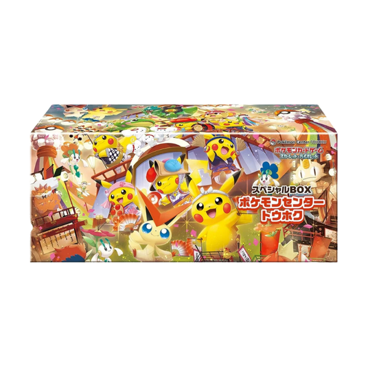 Pokémon Center Tohoku - Collezione Pikachu Promo
