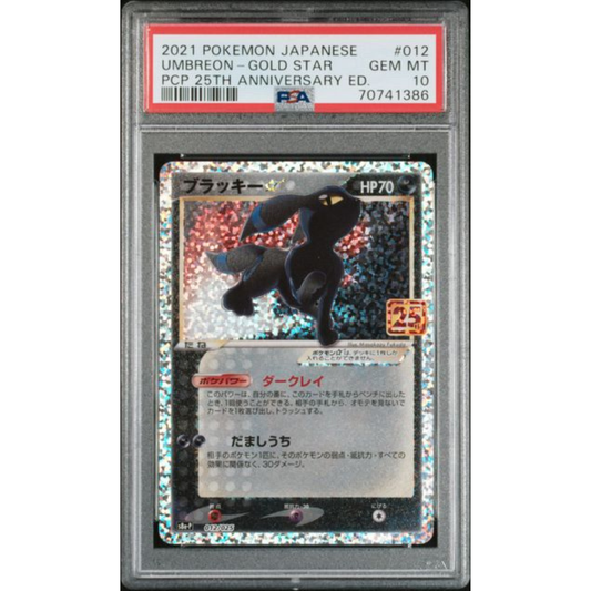 Umbreon Gold Star #012 S8a-P - Gradata PSA 10