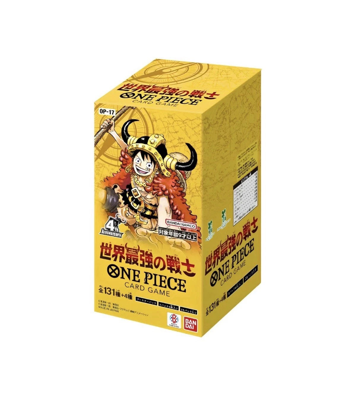 OP-17 The World's Strongest Warriors - Display (24 Bustine)