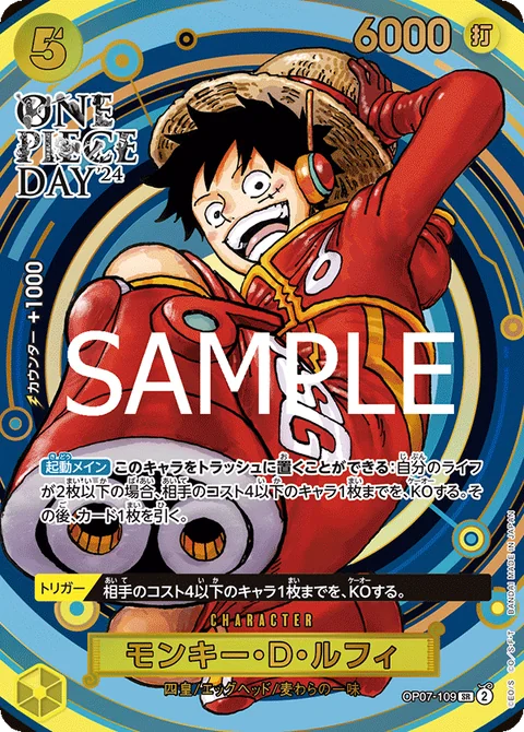 OP Day 2024 - Premium Card Collection